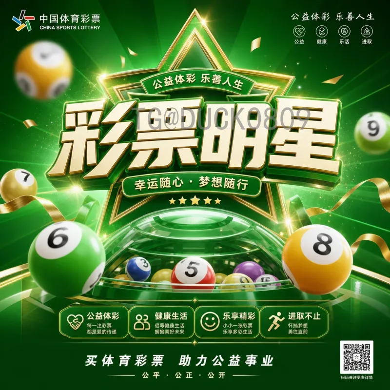 2026年美加墨世界杯球队分析：各队实力与前景展望